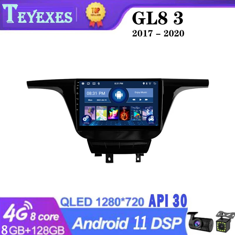 TEYEXES Carradio For Buick GL8 3 2017 - 2020 Car Radio Stereo Multimedia Video Player Navigation GPS Android 11 2 Din 2din
TEYEXES Carradio For Buick GL8 3 2017 - 2020 Car Radio Stereo Multimedia Video Player Navigation GPS Android 11 2 Din 2din