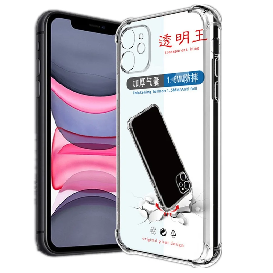 Прозрачный противоударный чехол для iPhone 15 13 12 11 14 Pro Max XR XS 7 8 Plus, прозрачный противоударный чехол для телефона, мягкая задняя крышка из ТПУ, 10 шт.
Прозрачный противоударный чехол для iPhone 15 13 12 11 14 Pro Max XR XS 7 8 Plus, прозрачный противоударный чехол для телефона, мягкая задняя крышка из ТПУ, 10 шт.