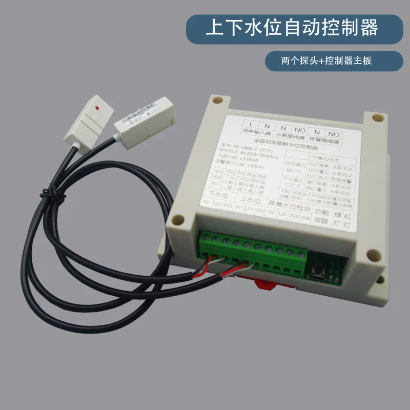 

Capacitive Level Sensor Probe Water Tank Automatic Drainage Anti-emptying Anti-leakage Up and Down Water Level Controller