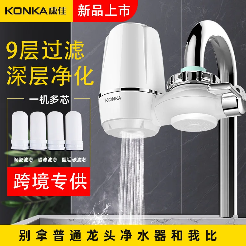 Konka Faucet Double Water Without Power Consumption 9-layer Filter Water Purifier One Four-core Water Purifier Water Filter
Konka Faucet Double Water Without Power Consumption 9-layer Filter Water Purifier One Four-core Water Purifier Water Filter