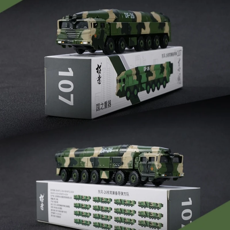 XCARTOYS 1:64 DF-26 ядерный всегда оснащен стандартной игрушкой из сплава, модель автомобиля, праздничный подарок для демонстрации и коллекции
XCARTOYS 1:64 DF-26 ядерный всегда оснащен стандартной игрушкой из сплава, модель автомобиля, праздничный подарок для демонстрации и коллекции