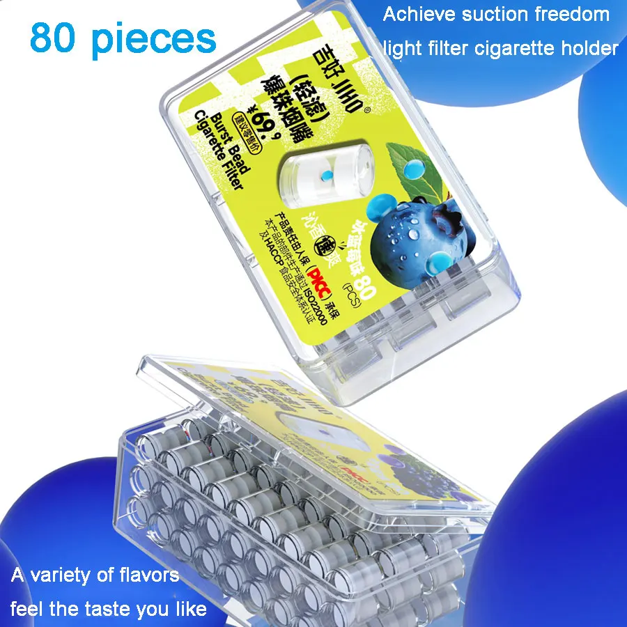 80 packs portable mini Burst Bead multi-flavor disposable filter Blueberry mint grape flavor smoking accessories
80 packs portable mini Burst Bead multi-flavor disposable filter Blueberry mint grape flavor smoking accessories