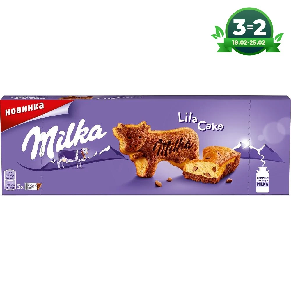 Milka Lila Cake (Лила кейк) пирожное бисквитное двухслойное: бисквит с кусочками