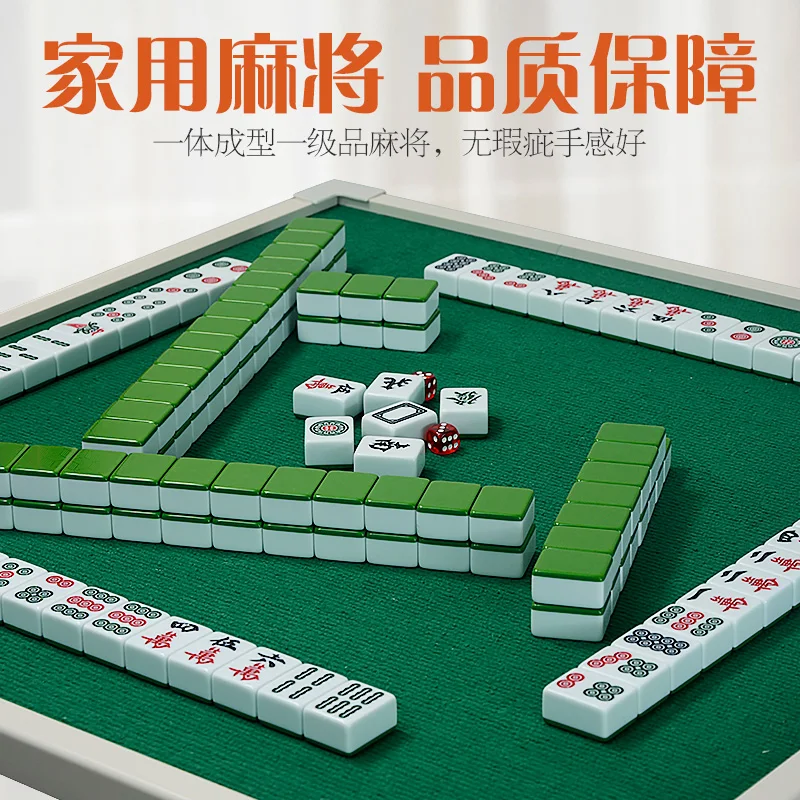Household Hand Rubbing Mahjong Card Sparrow Boutique Medium Large Normal Standard Travel Dormitory Red Medium Table Cloth Chip 
Household Hand Rubbing Mahjong Card Sparrow Boutique Medium Large Normal Standard Travel Dormitory Red Medium Table Cloth Chip