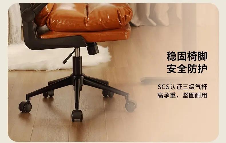 Luxurious Leather Comfortable Computer Chair, Bedroom Study Office Writing Chair, Student Sedentary Study Chair, Retro Furniture Luxurious Leather Comfortable Computer Chair, Bedroom Study Office Writing Chair, Student Sedentary Study Chair, Retro Furniture
