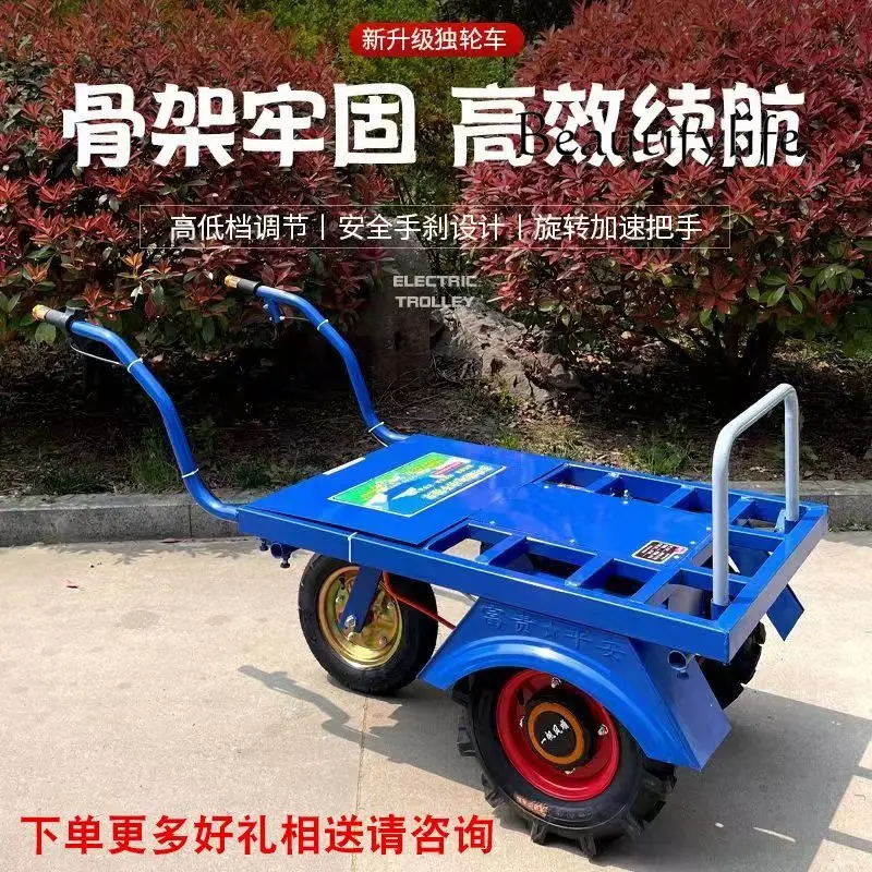 Electric agricultural three wheeled handcart, household two wheeled transport vehicle, orchard climbing transport small cart
Electric agricultural three wheeled handcart, household two wheeled transport vehicle, orchard climbing transport small cart
