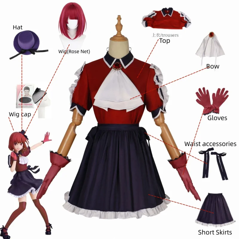 Anime Oshi No Ko Ruby Hoshino Cosplay Costume Wig B-Komachi Red Stage Costume Skirt Uniform Kana Arima Halloween Costume Women
Anime Oshi No Ko Ruby Hoshino Cosplay Costume Wig B-Komachi Red Stage Costume Skirt Uniform Kana Arima Halloween Costume Women