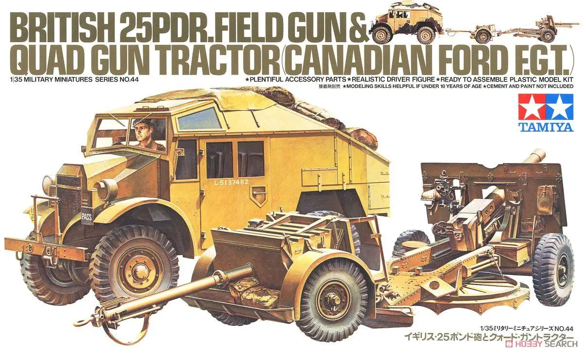 Tamiya 35044 1/35 Британский 25Pdr. Полевой пистолет и четырехъядерный трактор
Tamiya 35044 1/35 Британский 25Pdr. Полевой пистолет и четырехъядерный трактор