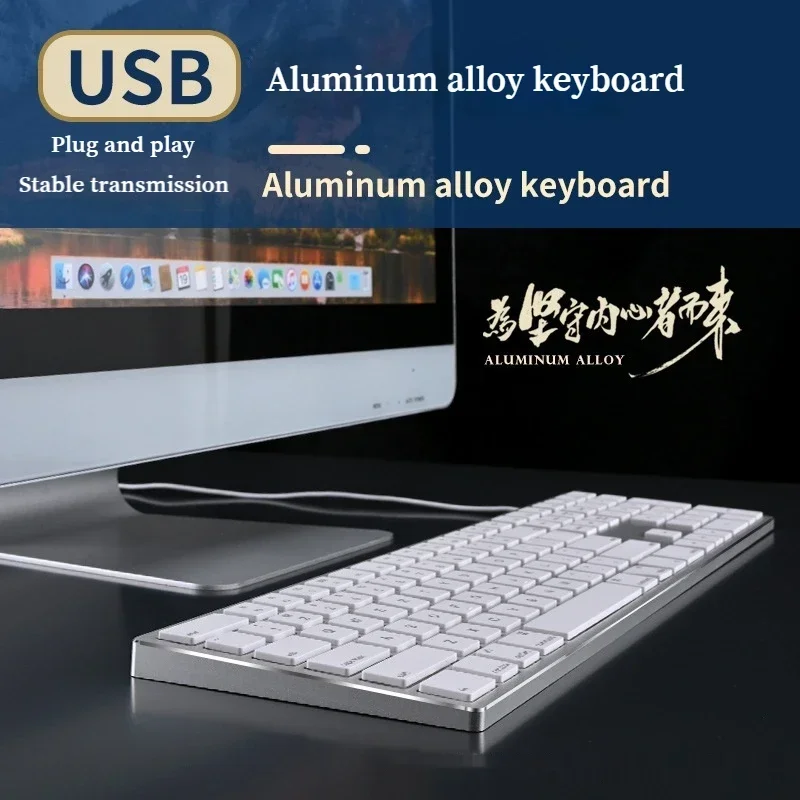 2023 The New Metal Aluminum Alloy Wired Keyboard Is Suitable For Apple Computer Keyboard Mac Mute Ultra-thin Office
2023 The New Metal Aluminum Alloy Wired Keyboard Is Suitable For Apple Computer Keyboard Mac Mute Ultra-thin Office