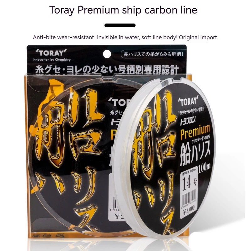 Японская оригинальная углеродная леска Toray, Высококачественная углеродная леска для лодки, морской рыбалки, износостойкая мягкая Передняя леска, 100 метра
Японская оригинальная углеродная леска Toray, Высококачественная углеродная леска для лодки, морской рыбалки, износостойкая мягкая Передняя леска, 100 метра