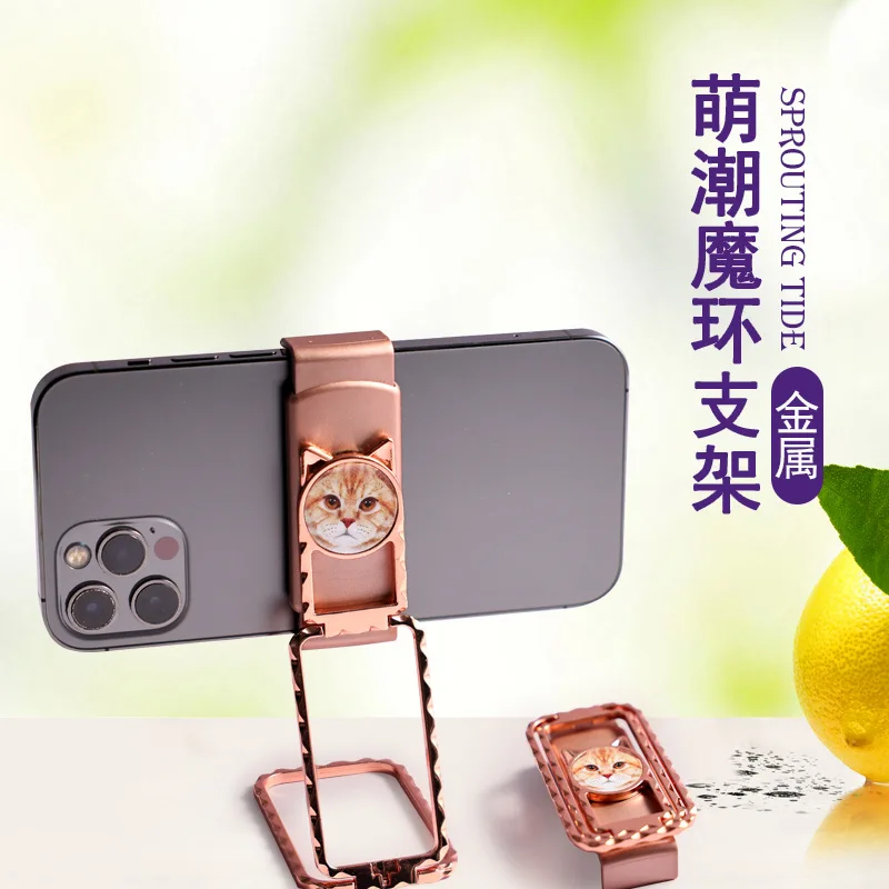 Metal phone holder clip desktop live folding universal 360 degree rotation Apple Android universal
Metal phone holder clip desktop live folding universal 360 degree rotation Apple Android universal