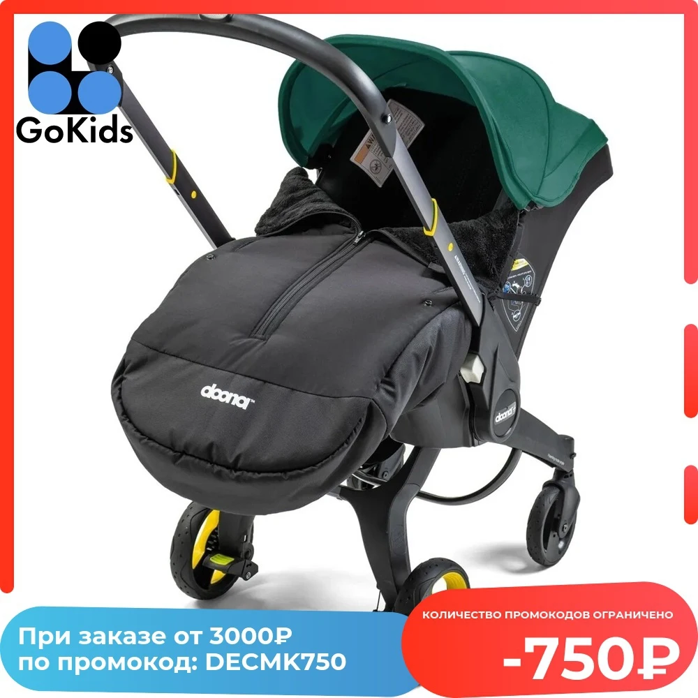 Накидка на ножки Doona Стандартный | Мать и ребенок