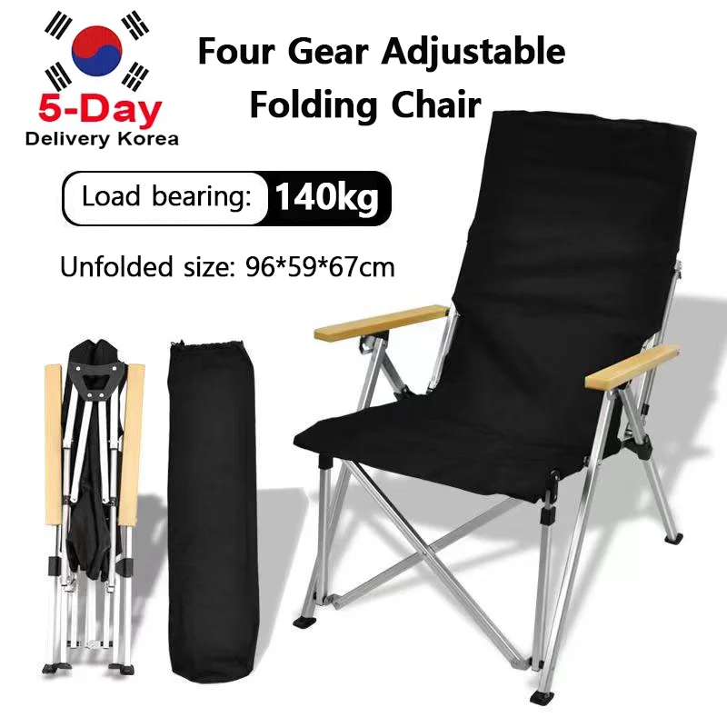 4-speed Portable Camping Ultra Light Aluminum Alloy Outdoor Leisure Lounge Chair Fishing Beach Chair
4-speed Portable Camping Ultra Light Aluminum Alloy Outdoor Leisure Lounge Chair Fishing Beach Chair
