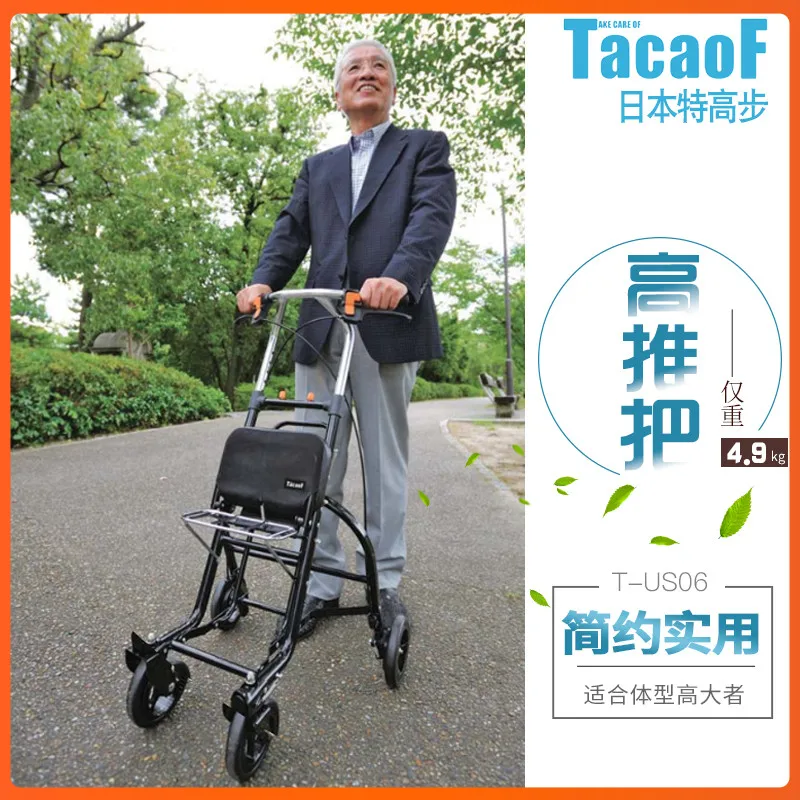 

Японская Портативная Складная Тележка для покупок TacaoF/Ultra High Step для пожилых людей