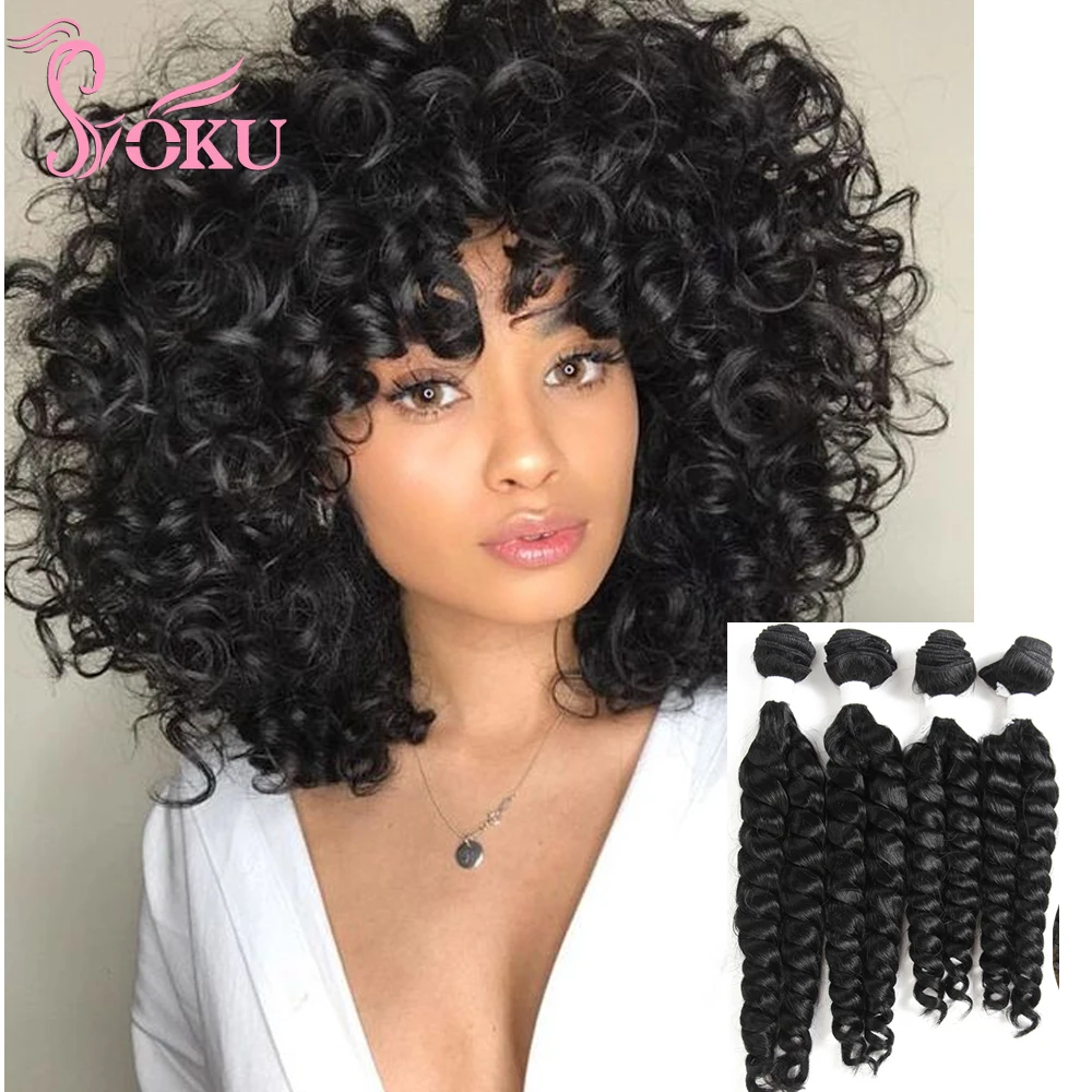 Funmi Curly Synthetic Hair Bundles 16 18 Inches Hair Weft Extensions Unprocessing Wigs SOKU Loose Wave Hair Weaves for Women
Funmi Curly Synthetic Hair Bundles 16 18 Inches Hair Weft Extensions Unprocessing Wigs SOKU Loose Wave Hair Weaves for Women