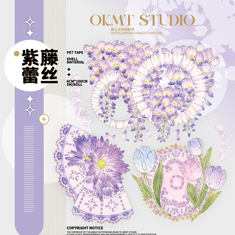 Dreamy Wisteria Lace Shiny Shell PET Tapes Journal Collage Material DIY Scrapbooking Card Making Decor Plan Sticker
Dreamy Wisteria Lace Shiny Shell PET Tapes Journal Collage Material DIY Scrapbooking Card Making Decor Plan Sticker