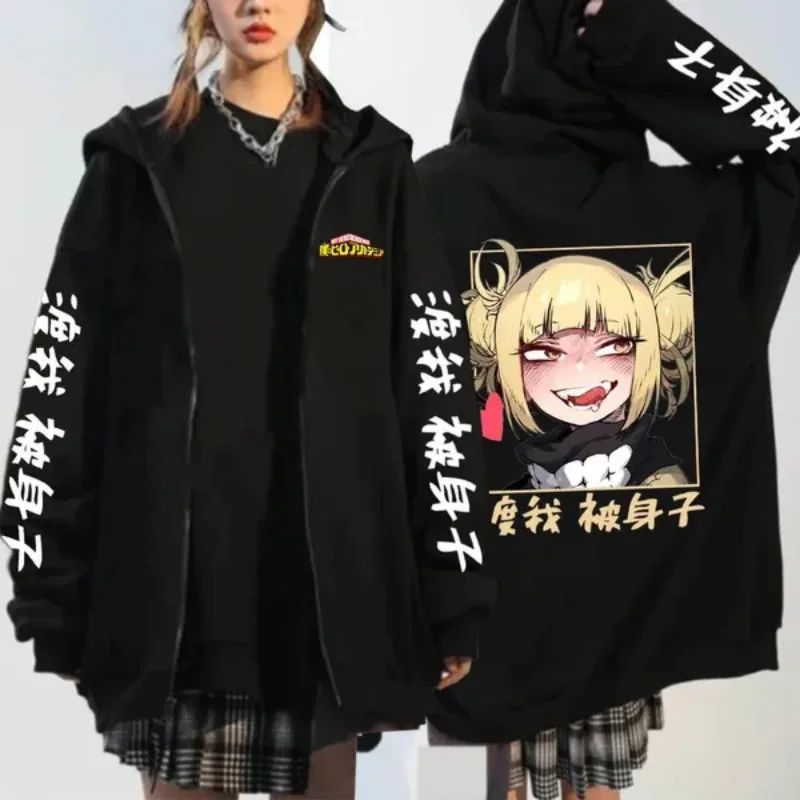 Anime My Hero Academia Himiko Toga Graphic Print Zip Hoodie Women Fashion Long Sleeve Sweatshirt Casual Zip Hoodie Jacket
Anime My Hero Academia Himiko Toga Graphic Print Zip Hoodie Women Fashion Long Sleeve Sweatshirt Casual Zip Hoodie Jacket