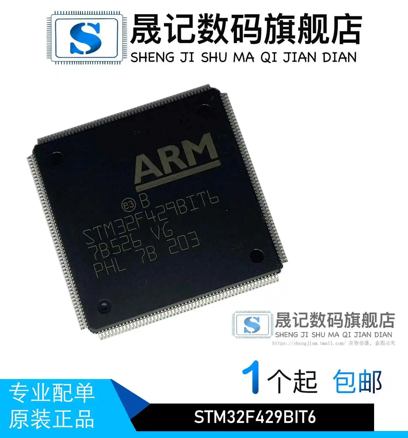 Бесплатная доставка STM32F429BIT6 STM32F429NIH6 STM32F439IGT6 STM32G071CBT6 10 шт.
Бесплатная доставка STM32F429BIT6 STM32F429NIH6 STM32F439IGT6 STM32G071CBT6 10 шт.