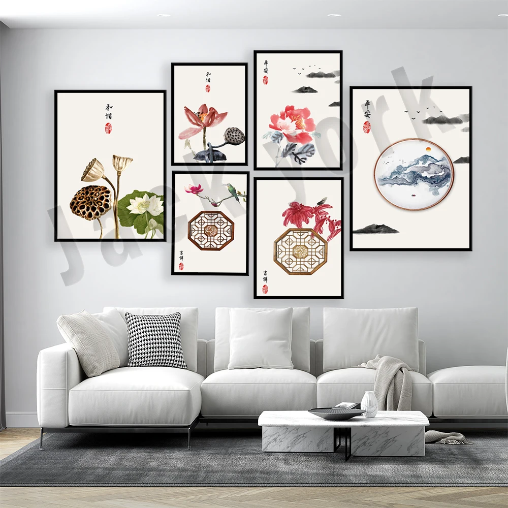 

Chinese ink art, zen art work, auspicious patterns, peace, harmony, Chinese culture style flower poster picture decoration