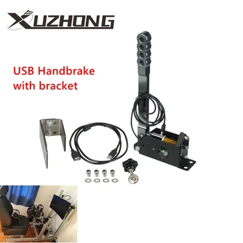 USB 14 비트 SIM 핸드 브레이크 클램프 브래킷 로지텍 레이싱 게임 G25/G27/G29/T300/T500 Assetto 더러운 2.0 4.0 PC 핸드 브레이크