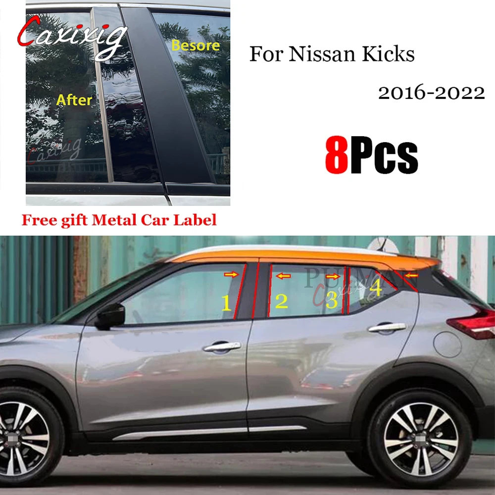 8 шт., черные полированные столбики для Nissan Kicks 2016-2022, обшивка для окон автомобиля, наклейка на колонку BC, хромированный Стайлинг
8 шт., черные полированные столбики для Nissan Kicks 2016-2022, обшивка для окон автомобиля, наклейка на колонку BC, хромированный Стайлинг