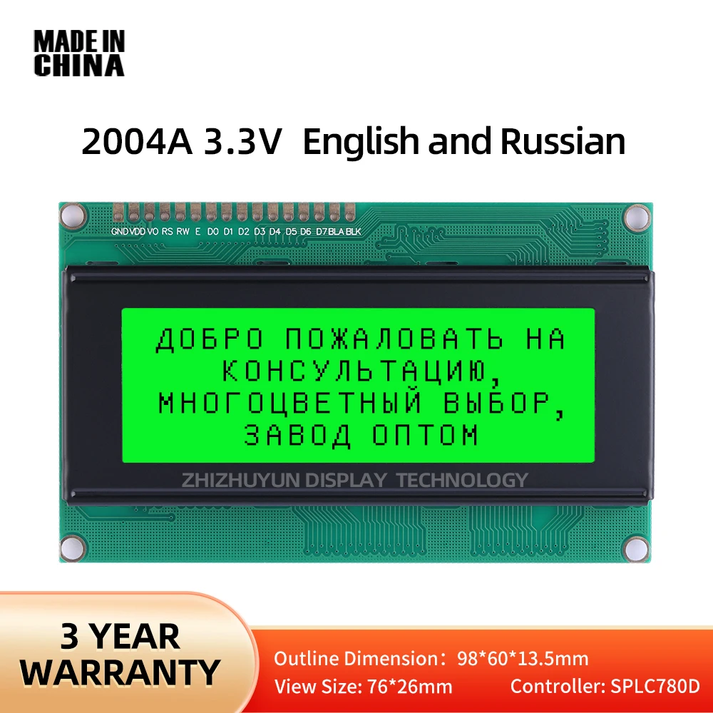 

2004A Character Display Lcd Module English And Russian LCD/LCM Display Screen 20*4 3-Inch Emerald Green Film Black Text