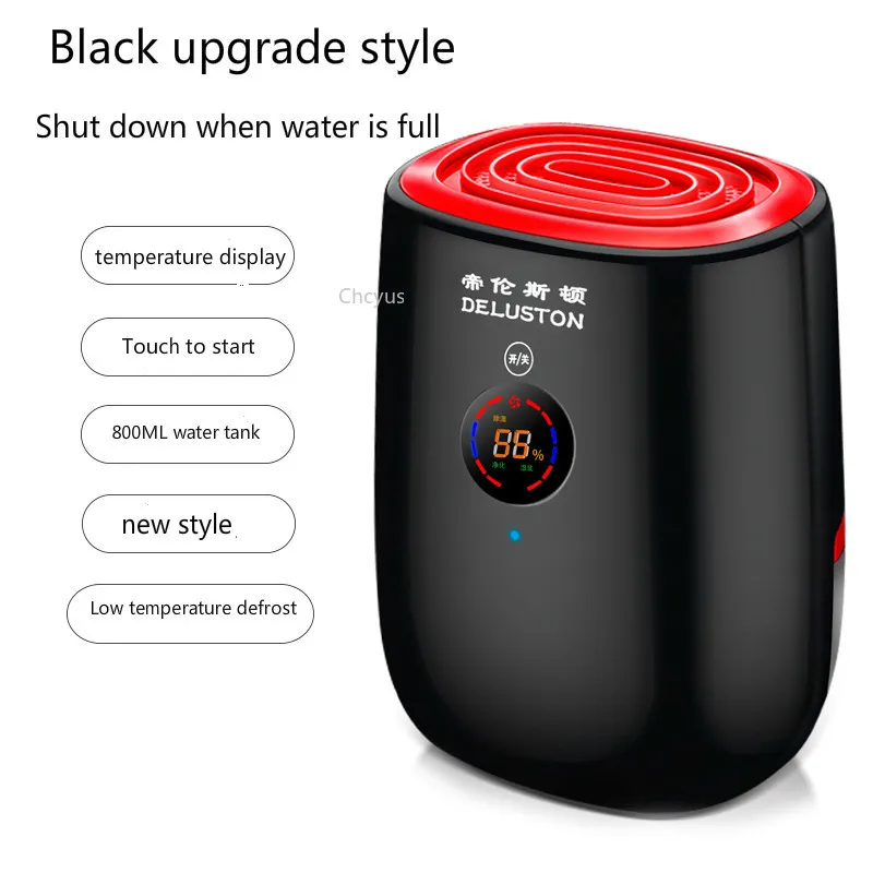 Dehumidifier household bedroom mini dehumidifier mute dehumidifier moisture absorption bedroom moisture absorption dehumidifier
Dehumidifier household bedroom mini dehumidifier mute dehumidifier moisture absorption bedroom moisture absorption dehumidifier