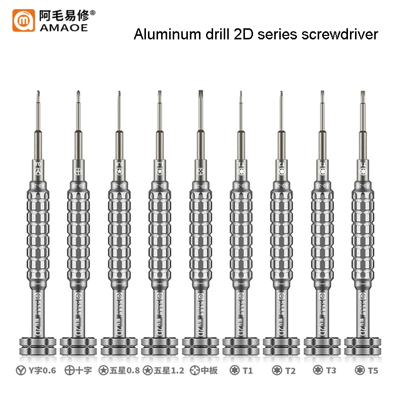 AMAOE 2D Precision Electronic Repair Screwdriver Aluminum Drill Disassembly Hand Opening Tool Motherboard Line Cover Repair
AMAOE 2D Precision Electronic Repair Screwdriver Aluminum Drill Disassembly Hand Opening Tool Motherboard Line Cover Repair