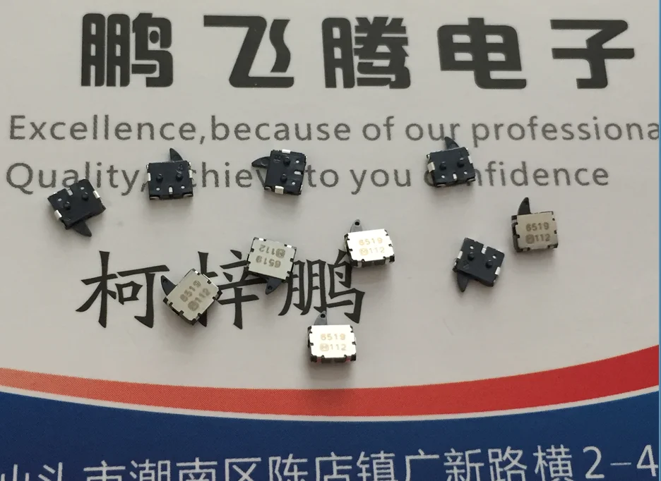 10PCS/lot Original ESE58L11B small two-way action camera key stroke detection switch player
10PCS/lot Original ESE58L11B small two-way action camera key stroke detection switch player