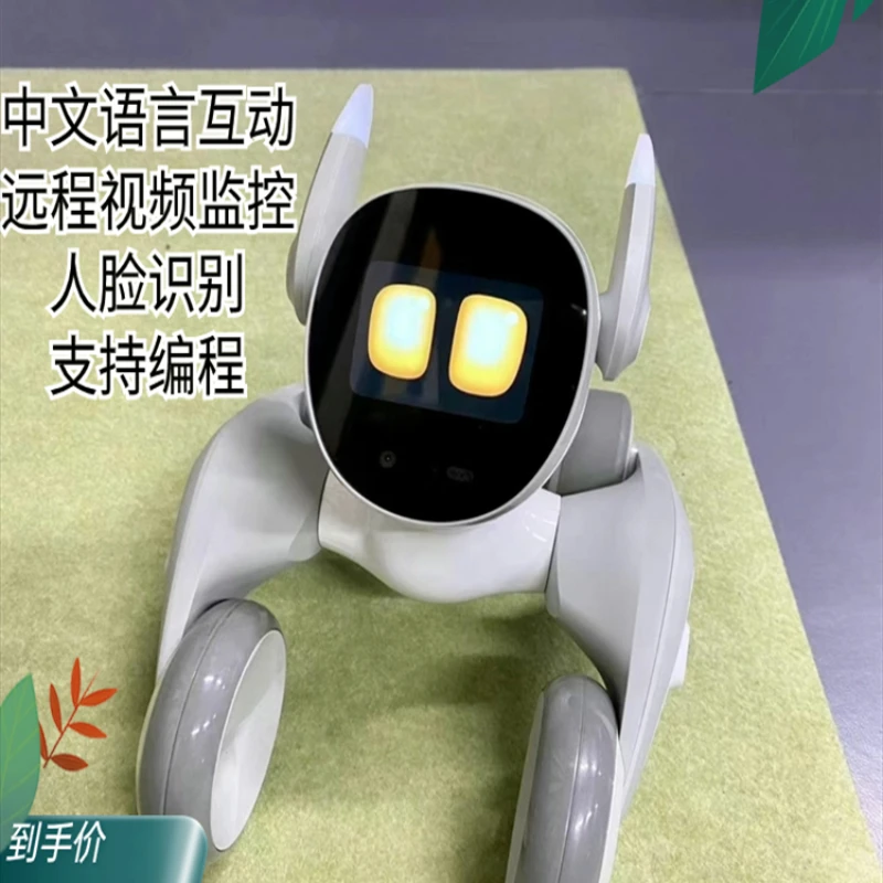Intelligent machine dog electronic pet accompanying children programming ai intelligent machine human pet interactive toy
Intelligent machine dog electronic pet accompanying children programming ai intelligent machine human pet interactive toy
