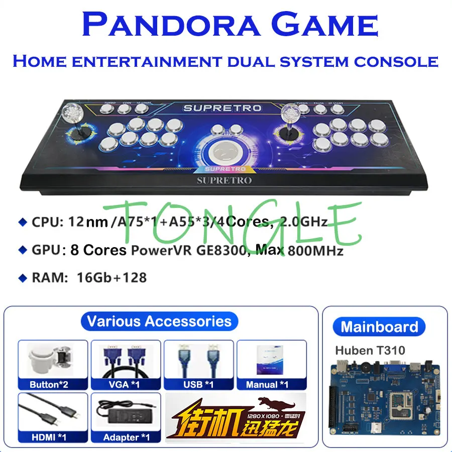 

Pandora Arcade Game 8200 In 1 LED WIFI Console with Trackball Joystick 2 Players Retro 3D Box Dual System Switchable To Home TV