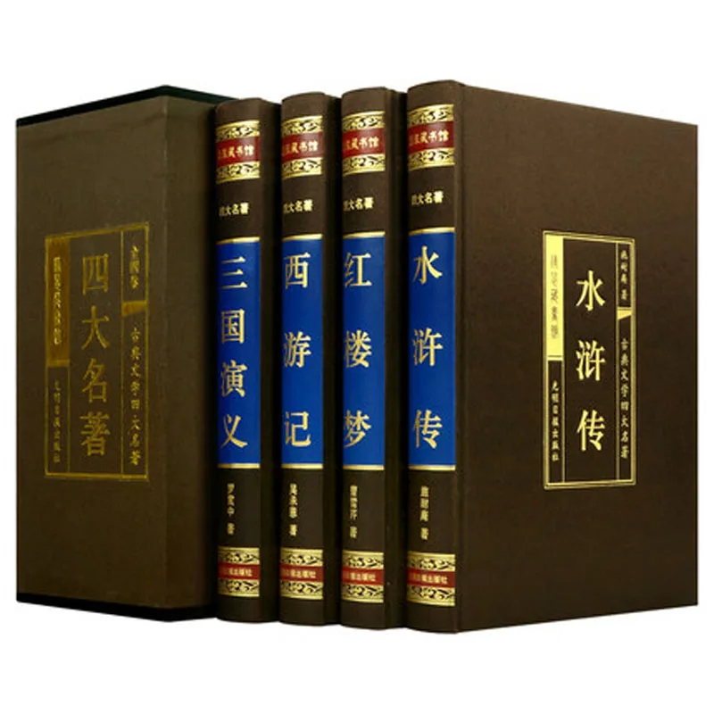 Journey to the West, Water Margin, A Dream of Red Mansions, Romance of the Three Kingdoms, Chinese Classical Literature Novels
Journey to the West, Water Margin, A Dream of Red Mansions, Romance of the Three Kingdoms, Chinese Classical Literature Novels