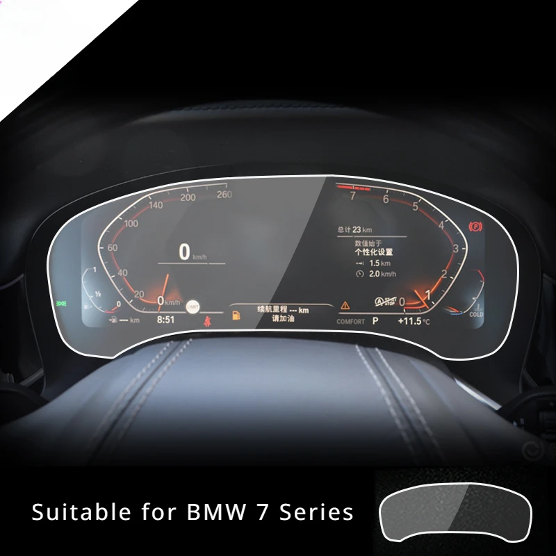 Для BMW 7 серий 2019 2020 2021 закаленное стекло Защита экрана приборной панели пленка для сенсорного ЖК-дисплея аксессуары для салона автомобиля
Для BMW 7 серий 2019 2020 2021 закаленное стекло Защита экрана приборной панели пленка для сенсорного ЖК-дисплея аксессуары для салона автомобиля
