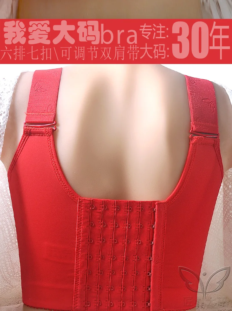 Plus Size Push Up Bra|  Women Deep Cup Bra Hide Back | Underwear Shaper | Full Back Coverage Lingerie| Pandora's Clozet