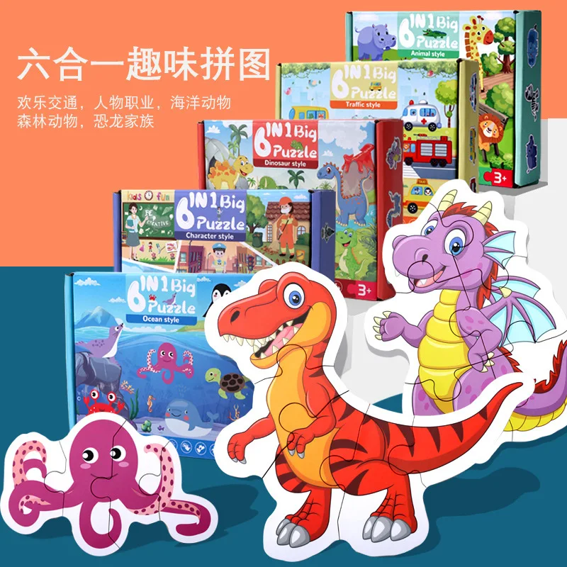 

Детская головоломка Монтессори 6 в 1, животное, динозавр, трафик, Океанский пазл, игрушка для раннего развития детей, обучающие игрушки