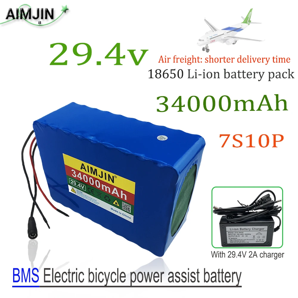 7S10P 18650 lithium battery pack, 29.4V 34000mAh high capacity, built-in intelligent BMS protection board, with charger
7S10P 18650 lithium battery pack, 29.4V 34000mAh high capacity, built-in intelligent BMS protection board, with charger