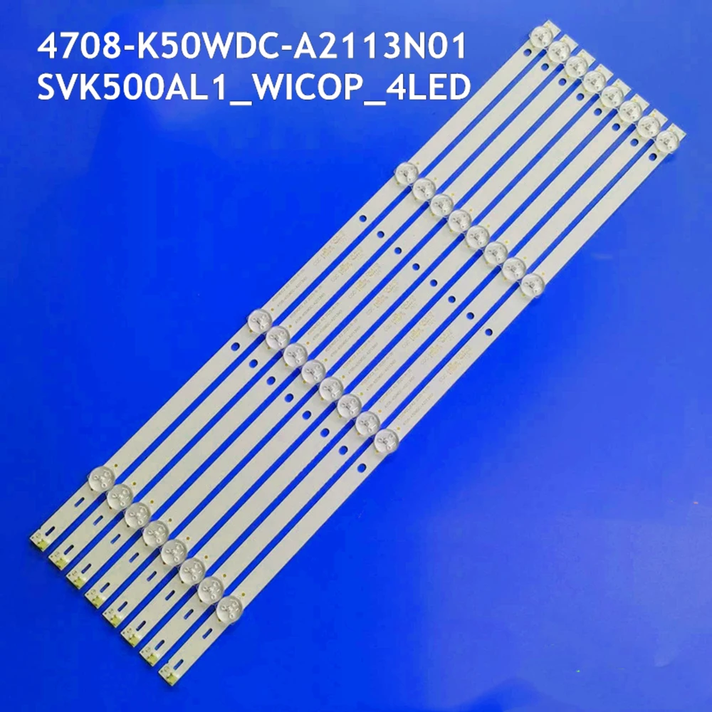 Фонарь подсветки для 50PFT4002/98 50PFS4012/12 50PFH4082/T3 50PUT6023/60 P50FN0117K K500WDK3 K500WDC2 A2 4708-K50WDC-A2113N01
Фонарь подсветки для 50PFT4002/98 50PFS4012/12 50PFH4082/T3 50PUT6023/60 P50FN0117K K500WDK3 K500WDC2 A2 4708-K50WDC-A2113N01