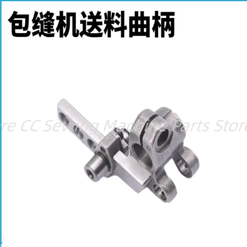 Jack Bruce E4 C4 798 904E B5 Overlock sewing machine Feed crank assembly industrial sewing machine spare parts
Jack Bruce E4 C4 798 904E B5 Overlock sewing machine Feed crank assembly industrial sewing machine spare parts