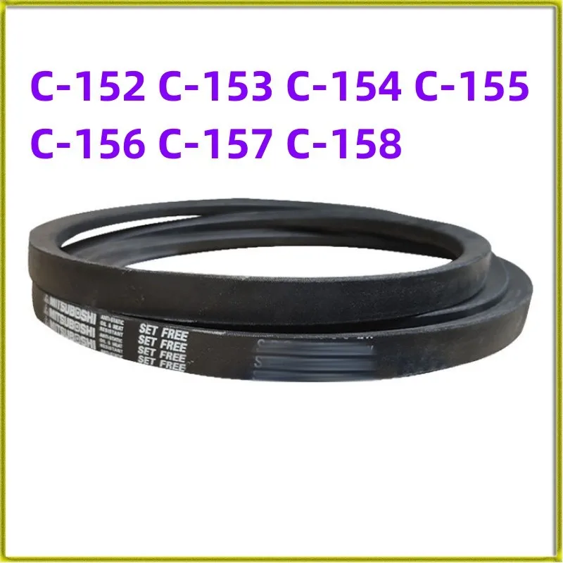 

1PCS Japanese V-belt Industrial Belt C-belt C-152 C-153 C-154 C-155 C-156 C-157 C-158 Toothed Belt Accessories Ballast Belt