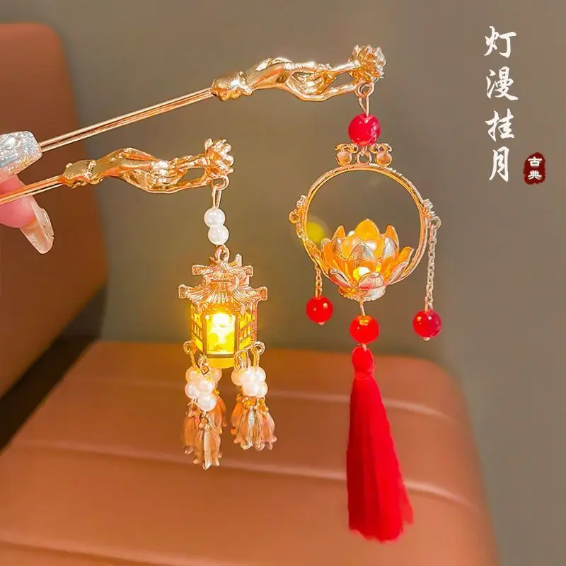 Luminous Palace Lantern Women's Antique Hanfu Hair Hairpin Step-up Accessories Advanced Sense Daily Hair Disc Hairpin Headwear
Luminous Palace Lantern Women's Antique Hanfu Hair Hairpin Step-up Accessories Advanced Sense Daily Hair Disc Hairpin Headwear