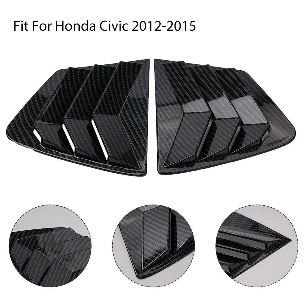 Обложка затвора с жалюзями и стильным сенсором, 2 шт., для Honda Civic 2012, 2015, автомобильная стеклянная крышка затвора с боковым покрытием
Обложка затвора с жалюзями и стильным сенсором, 2 шт., для Honda Civic 2012, 2015, автомобильная стеклянная крышка затвора с боковым покрытием