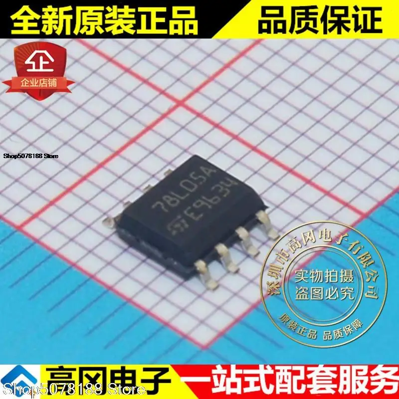 10pieces L78L05ACD13TR 78L05A SOP8 ST 5V 100mA Original New Quick Shipping 
10pieces L78L05ACD13TR 78L05A SOP8 ST 5V 100mA Original New Quick Shipping