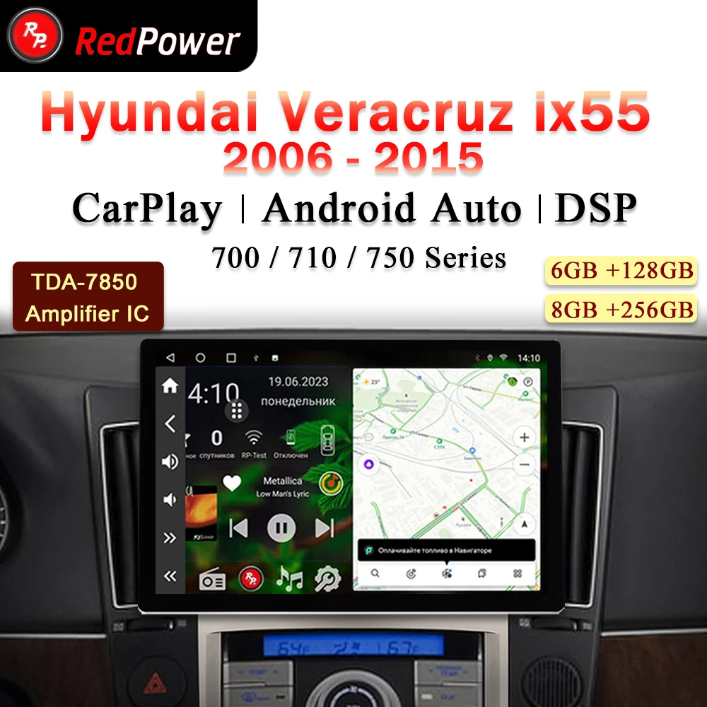 12.95 inch redpower HiFi car radio for Hyundai Veracruz 2006 2015 Android 10.0 DVD player audio video DSP CarPlay 2 Din
12.95 inch redpower HiFi car radio for Hyundai Veracruz 2006 2015 Android 10.0 DVD player audio video DSP CarPlay 2 Din