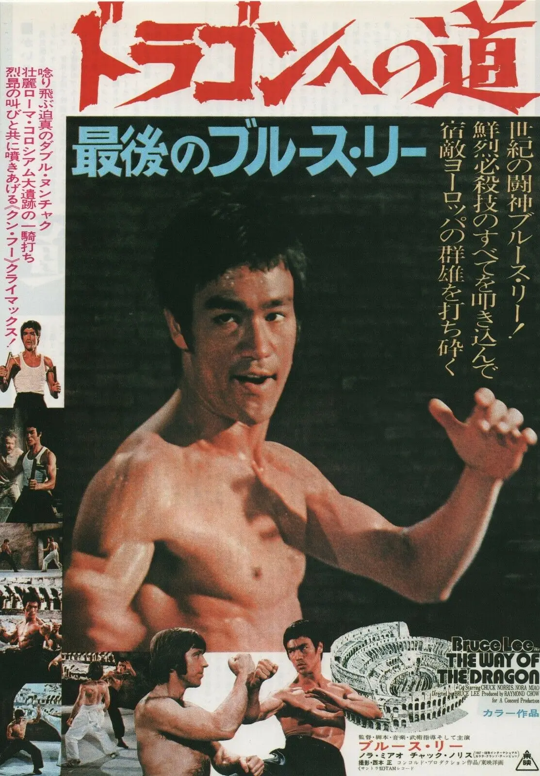 Way Of The Dragon 1972 Bruce Lee Japanese Movie Art Picture Print Silk Poster Home Wall Decor
Way Of The Dragon 1972 Bruce Lee Japanese Movie Art Picture Print Silk Poster Home Wall Decor