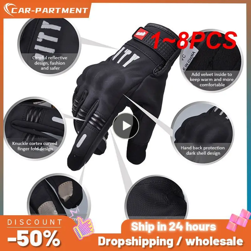 

Зимние мотоциклетные перчатки с закрытыми пальцами, 1-8 шт., водонепроницаемые перчатки для мужчин, теплые мотоциклетные перчатки, перчатки для сенсорного экрана, для езды на мотоцикле