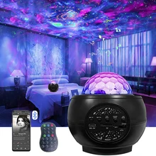 LED Star Projector Galaxy Starry Sky Night Light Ocean Wave Projection With Music Bluetooth Speaker For Kids Christmas Gifts
LED Star Projector Galaxy Starry Sky Night Light Ocean Wave Projection With Music Bluetooth Speaker For Kids Christmas Gifts