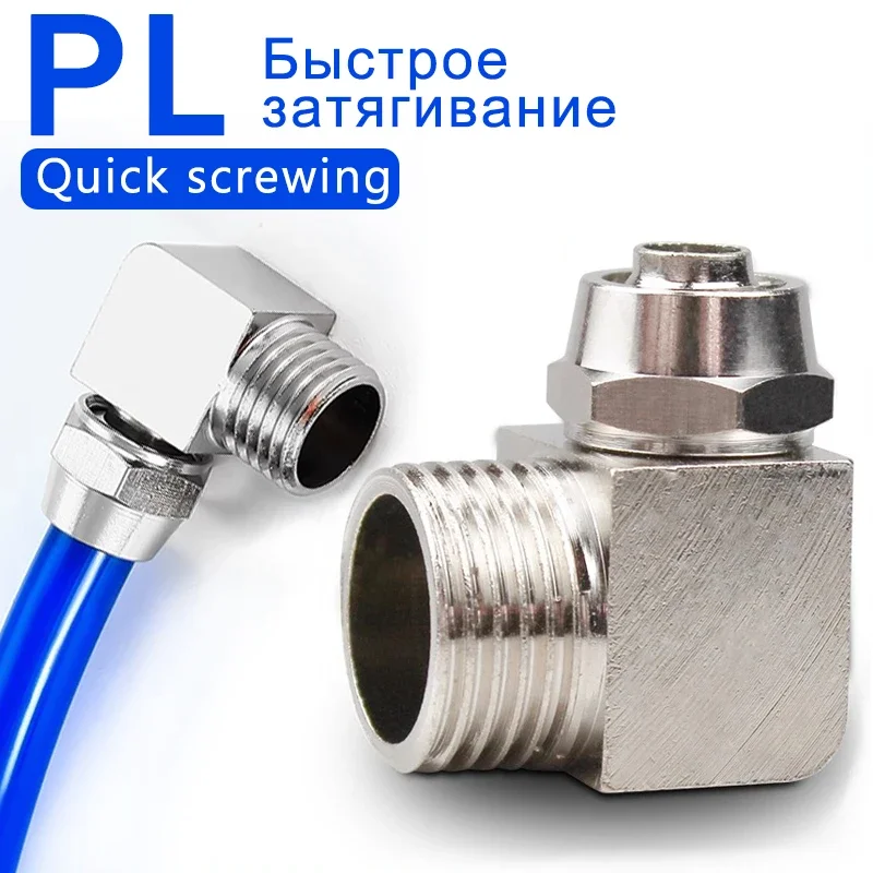 

10pcs KPL Pneumatic Fitting Quick Fast For Air Hose Connector Tube OD 4 6 8 10 12MM Thread M5 1/8 1/4 3/8 1/2 Perslucht Fittings