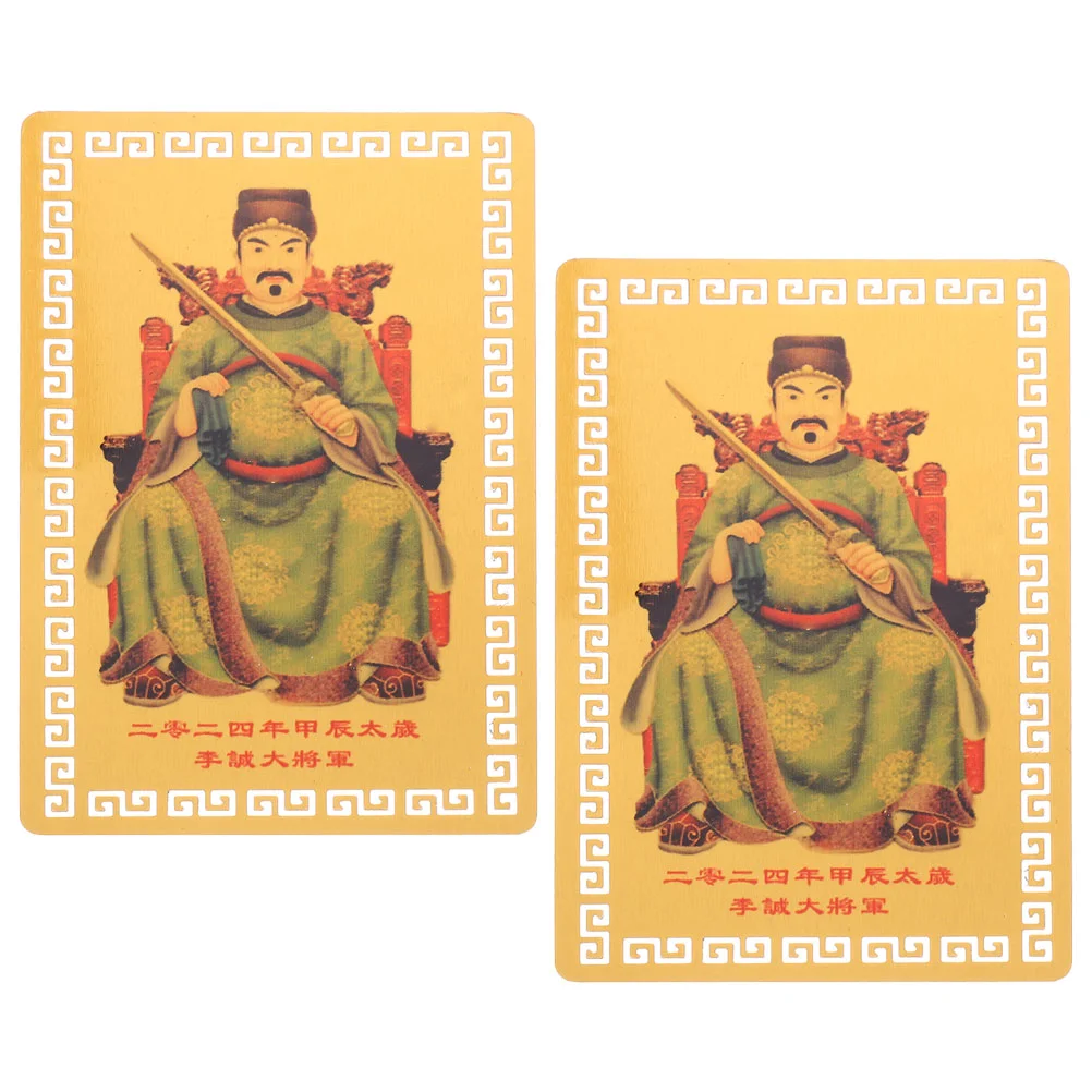 Dragon Year Chinese Amulet Card Protection Auspicious Cards Tai Sui Cards Luck And Wealth Zodiac Golden Card
Dragon Year Chinese Amulet Card Protection Auspicious Cards Tai Sui Cards Luck And Wealth Zodiac Golden Card