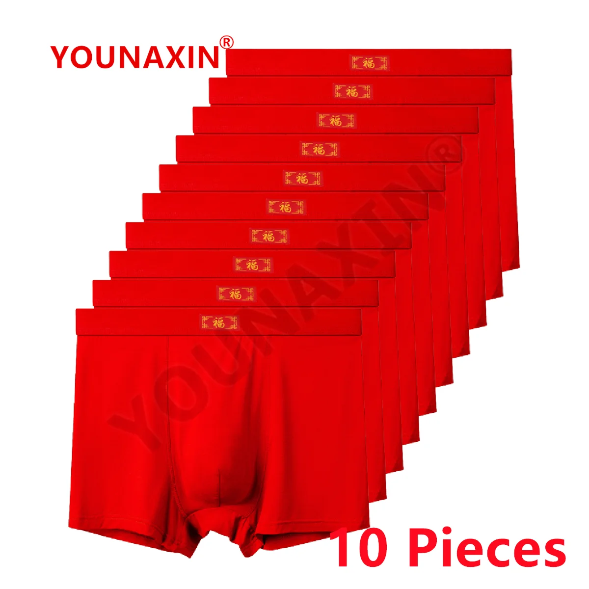 

Трусы-боксеры YOUNAXIN мужские большого размера, нижнее белье, шорты, красные плавки оверсайз, новогодние подарки, 10 шт.