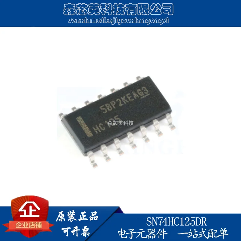 

30pcs original new SN74HC125DR SOIC-14 three-state output four-way bus buffer gate